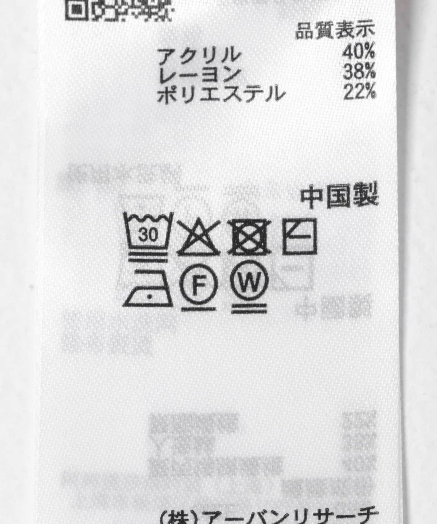 可水洗防花粉 SKINProof 不對稱下襬 船領 針織衫