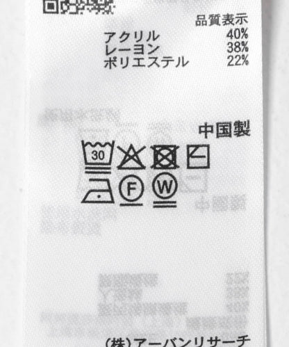 可水洗防花粉 SKINProof 不對稱下襬 船領 針織衫