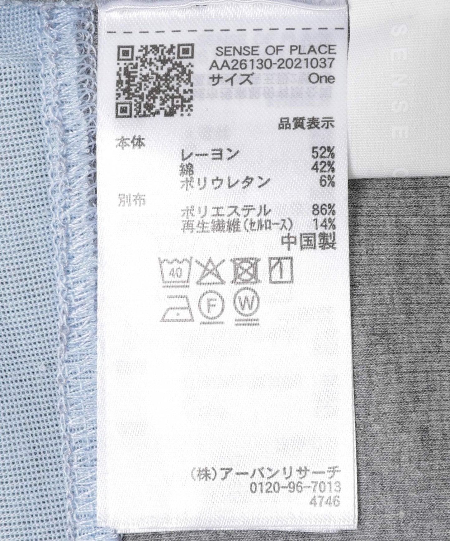 可水洗 亨利領 疊穿設計 上衣