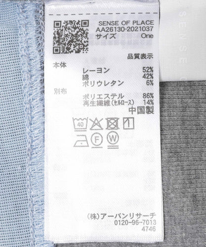 可水洗 亨利領 疊穿設計 上衣