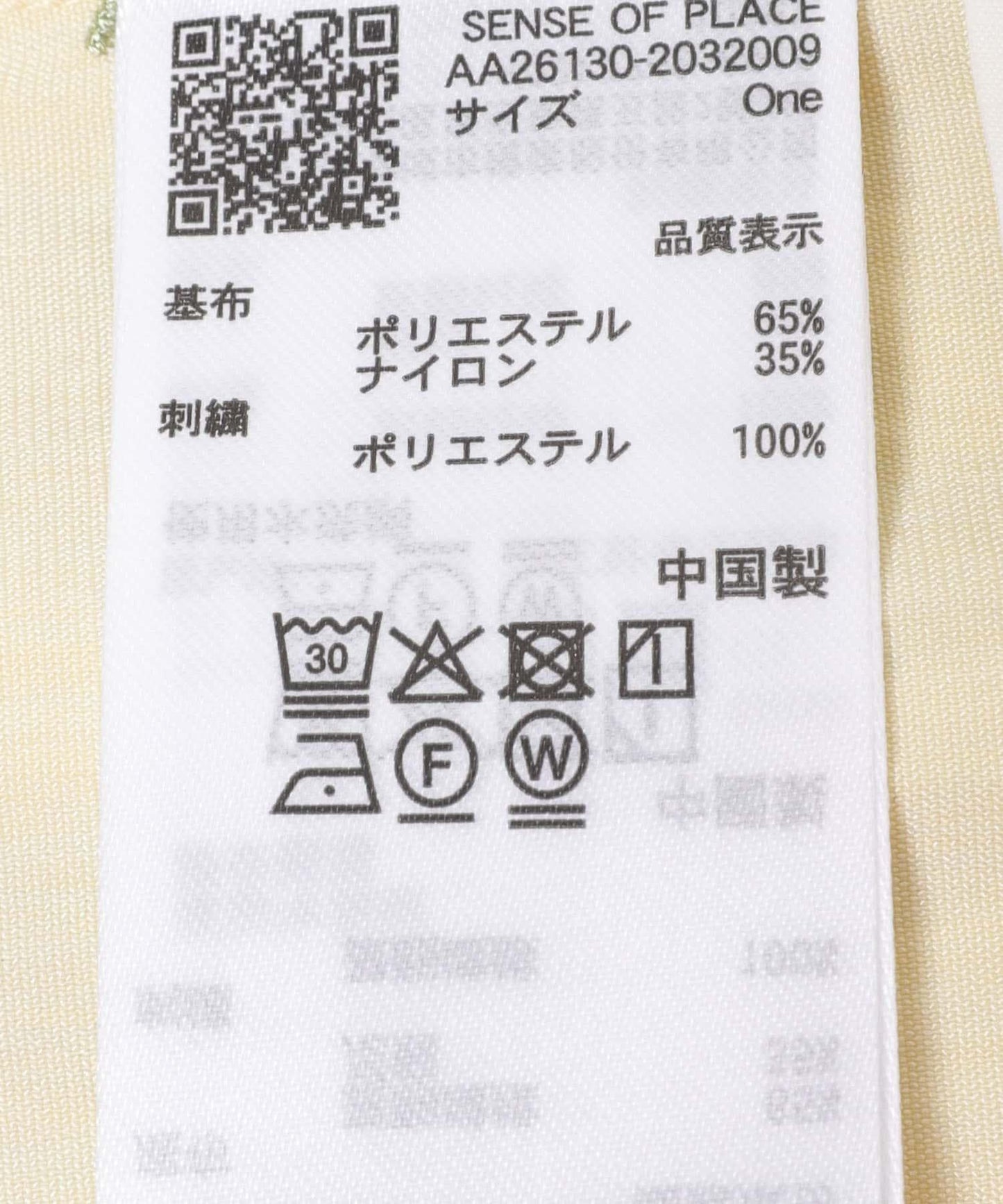 花卉刺繡 短款 襯衫