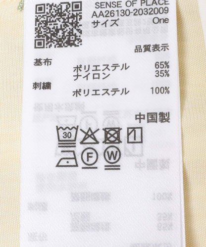 花卉刺繡 短款 襯衫