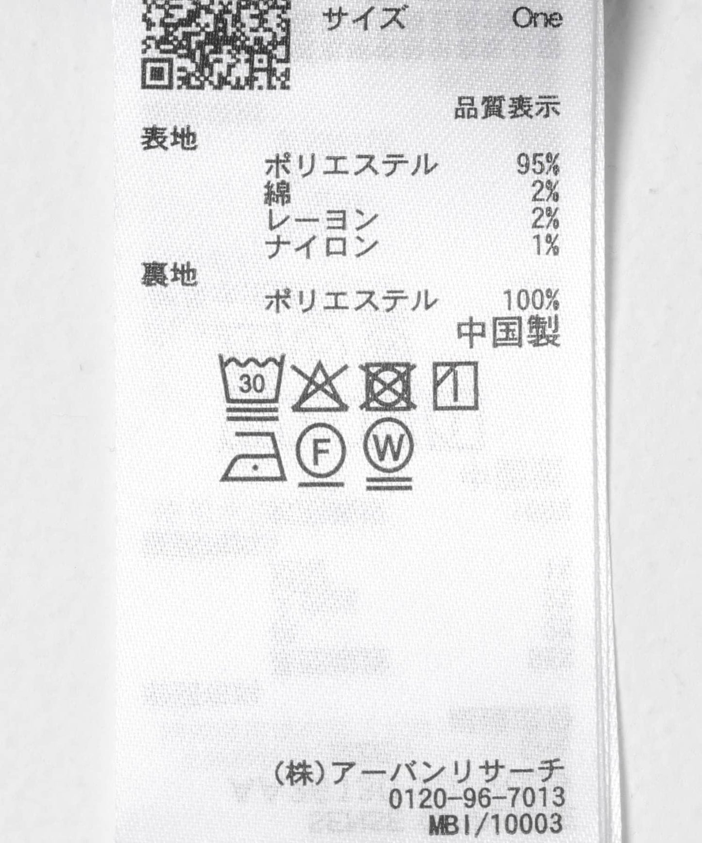 粗花呢無領短款夾克