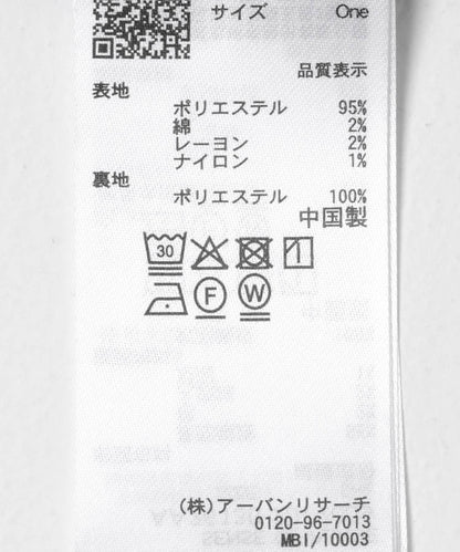 粗花呢無領短款夾克