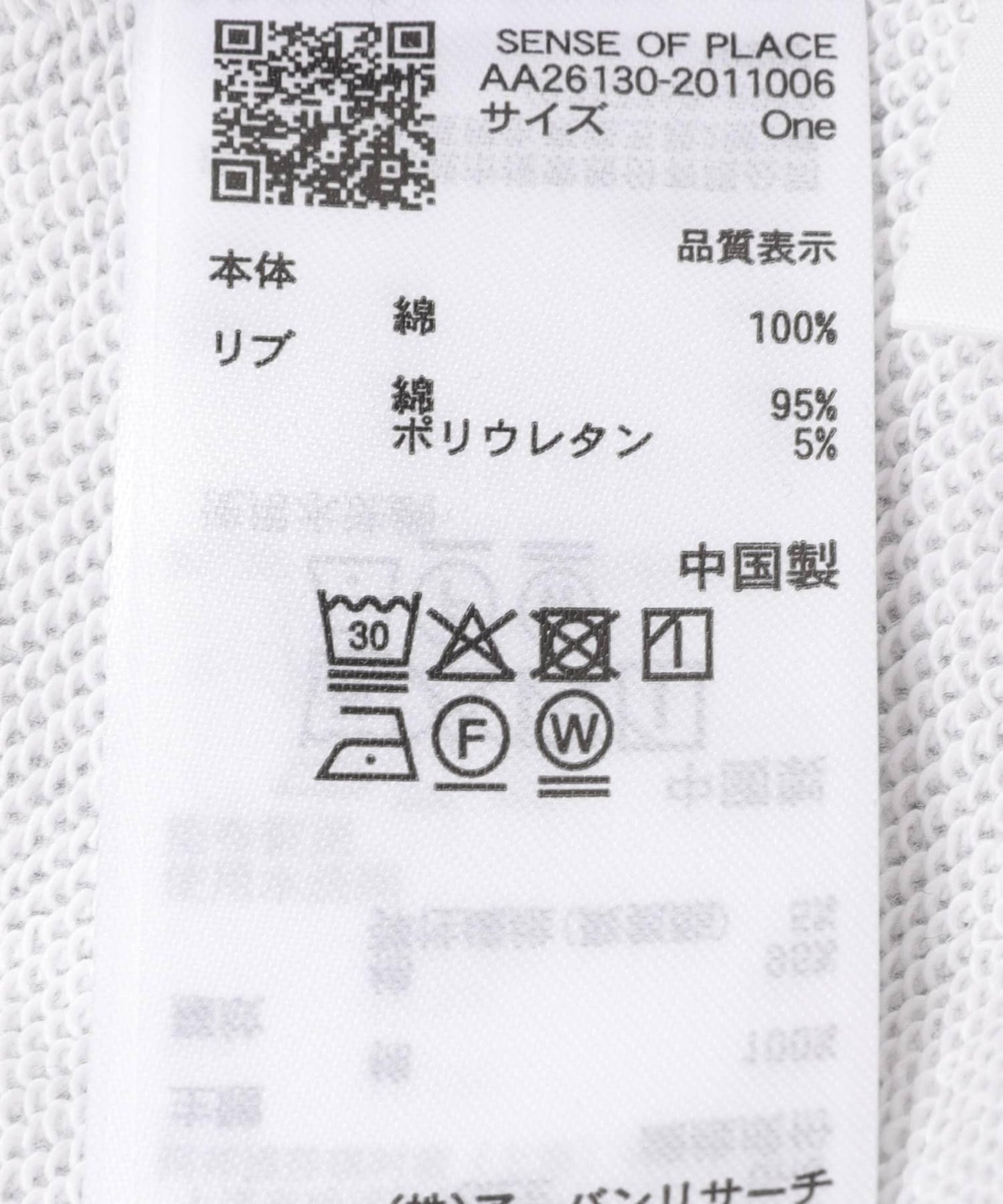 領口開衩 衛衣上衣
