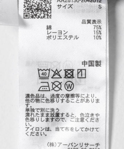半喇叭牛仔褲