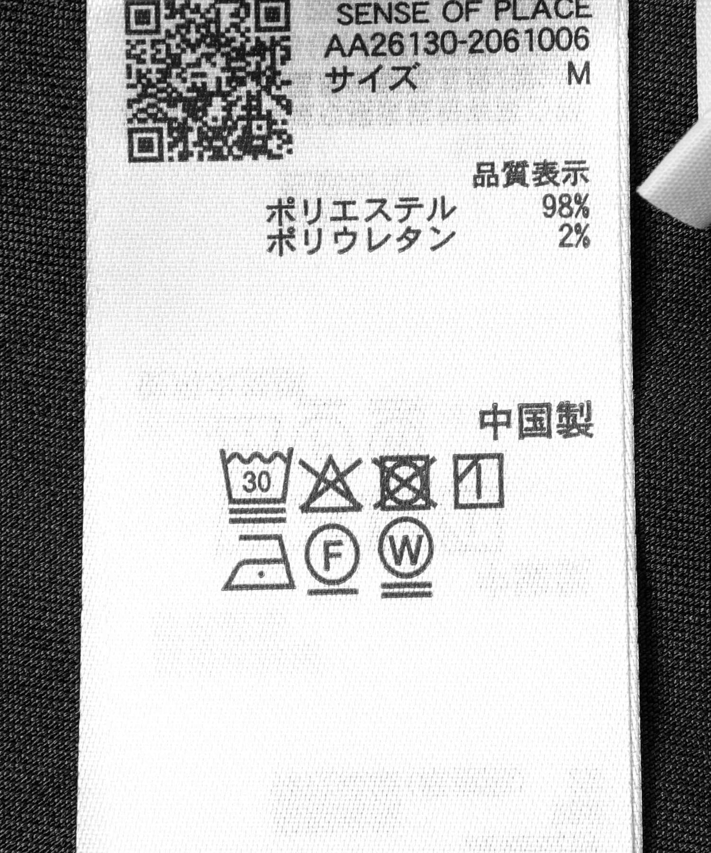 荷葉邊上衣褲裝套裝