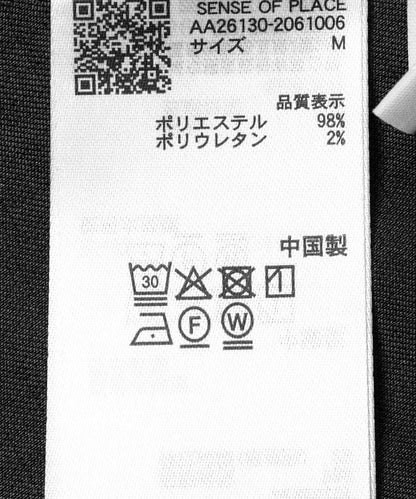 荷葉邊上衣褲裝套裝