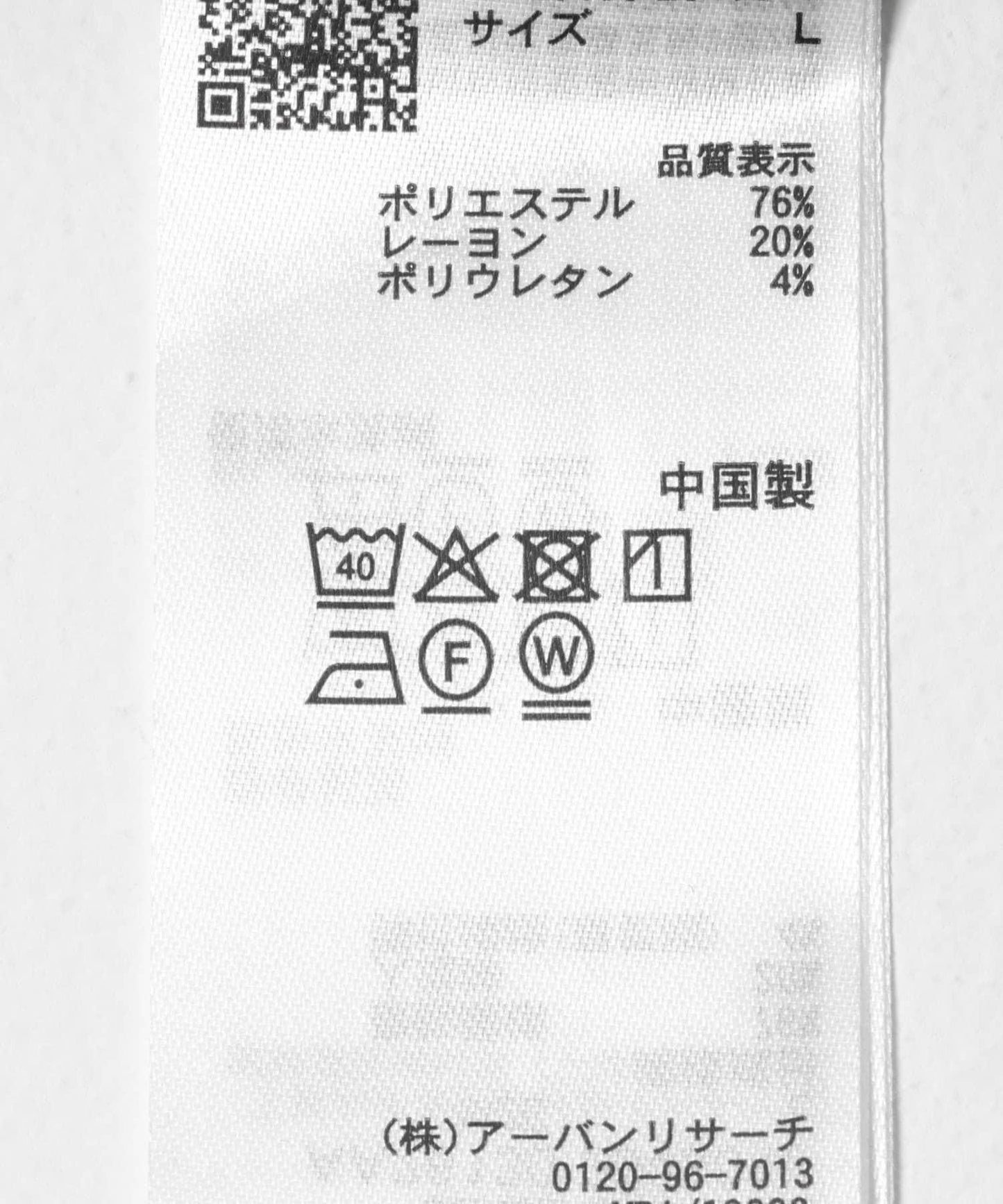 XS/TALL碼 寬鬆版 易護理功能 闊腿褲