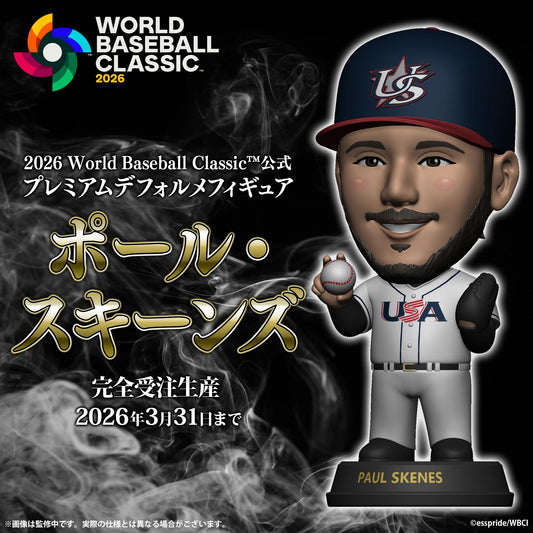 2026 World Baseball Classic™（世界棒球經典賽） ポール・スキーンズ 高級Q版手辦