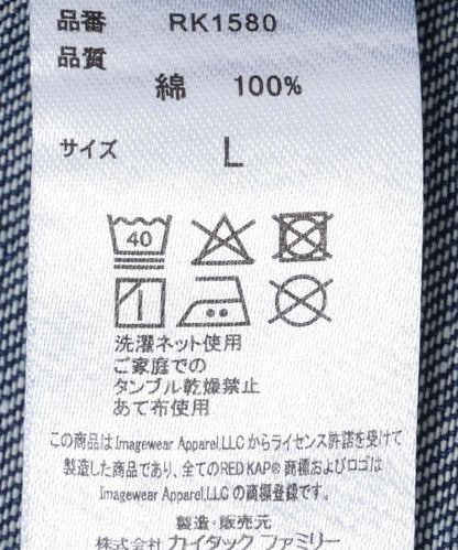 聯名款 RED KAP×Sonny Label 牛仔襯衫