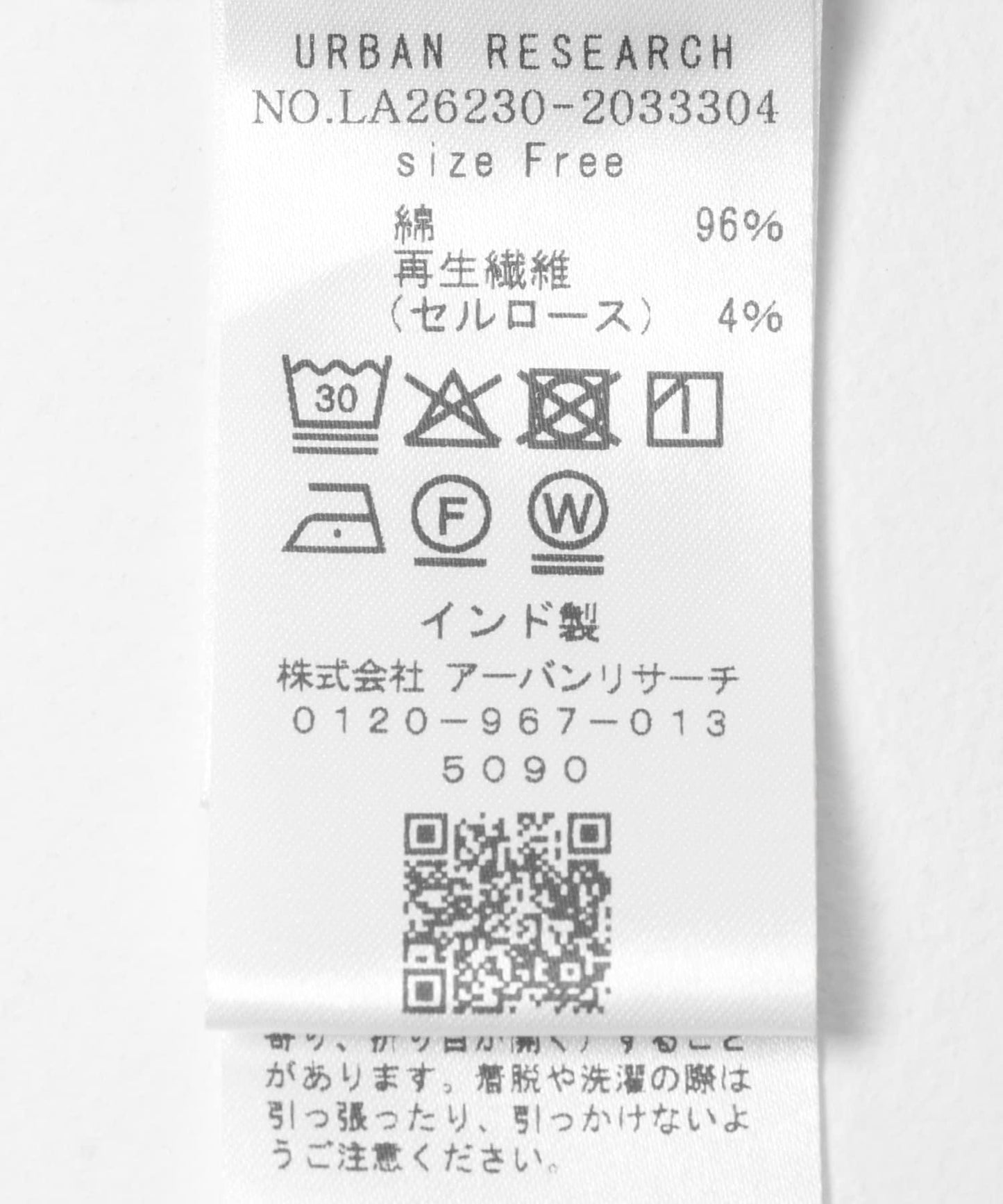輕盈棉質 蓬鬆廓形 褶飾 襯衫