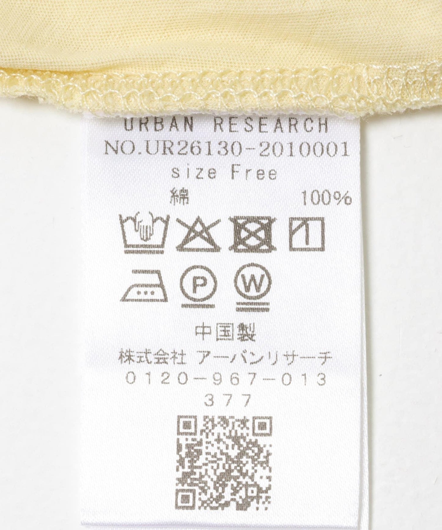 2WAY薄紗針織上衣