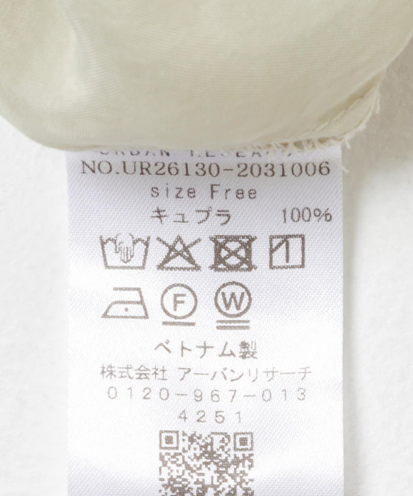 銅氨纖維襯衫