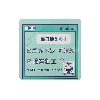 防汙 C100 插肩長袖T恤