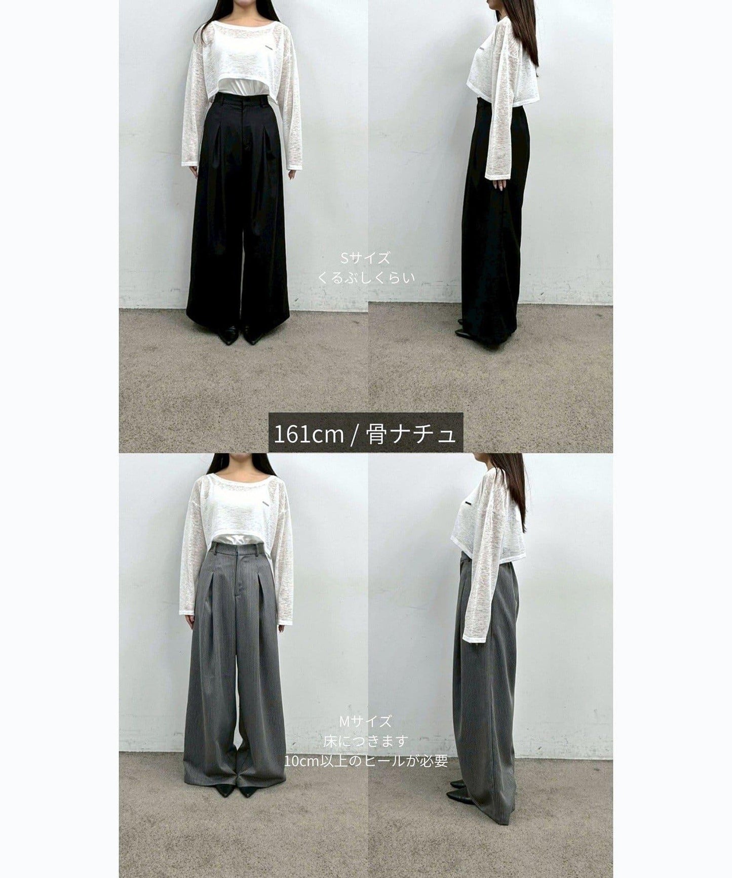 半闊腿西裝褲