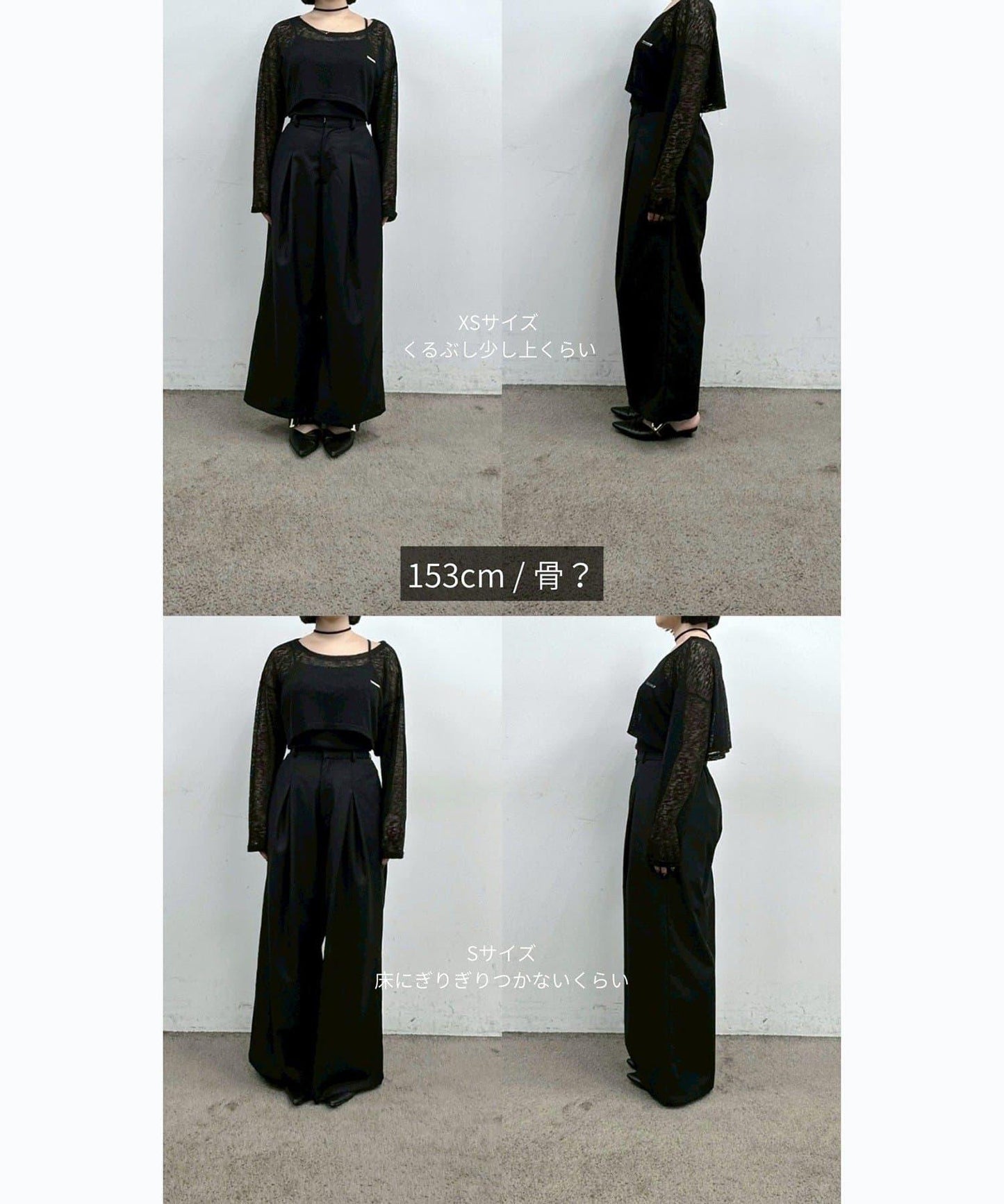 半闊腿西裝褲