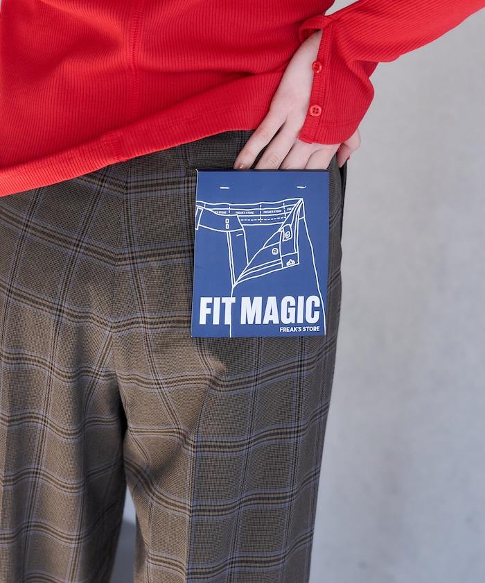 FIT MAGIC 防滑腰帶設計 西裝褲