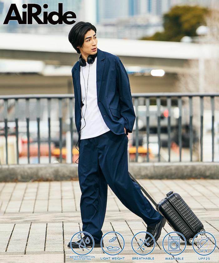 AiRide 寬鬆版 可收納 吸水速幹 防曬 旅行套裝