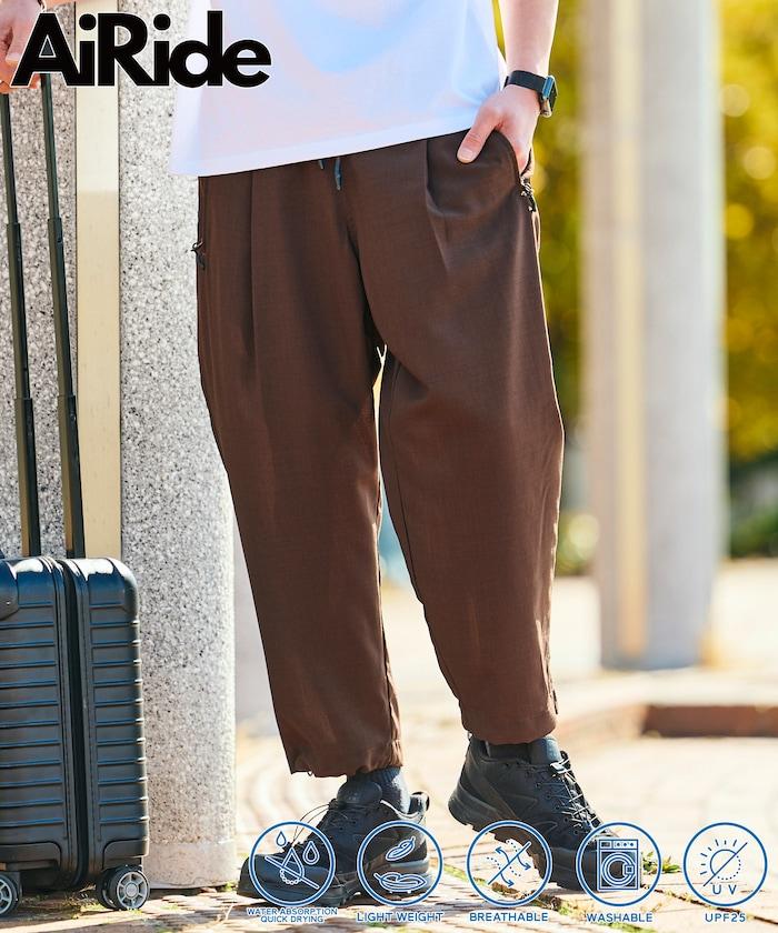 AiRide/エアライド 半闊腿版型 九分設計 可收納 吸水速幹 UV防護 休閒褲