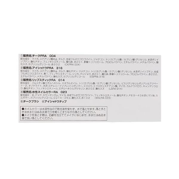 兒童化妝品套裝