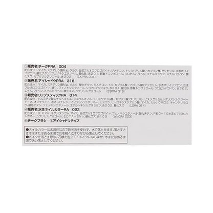 兒童化妝品套裝