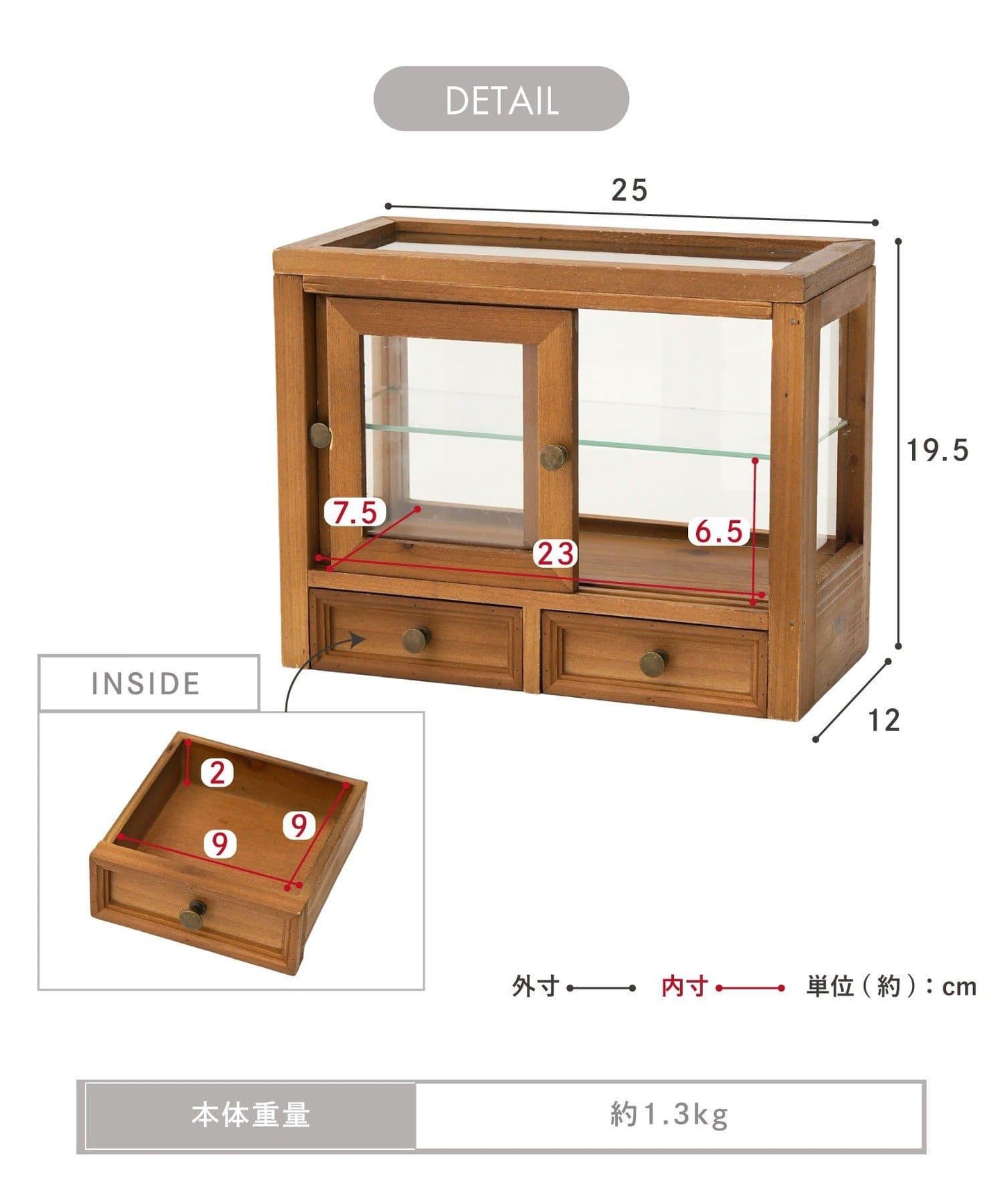 室內滑門 petit monde 儲物櫃