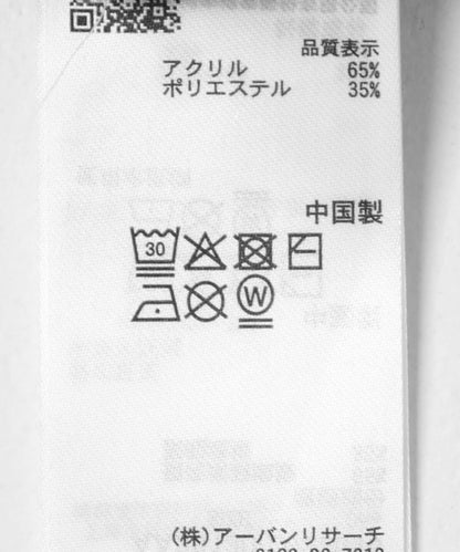 可水洗 混紡紗線 寬條紋 針織上衣