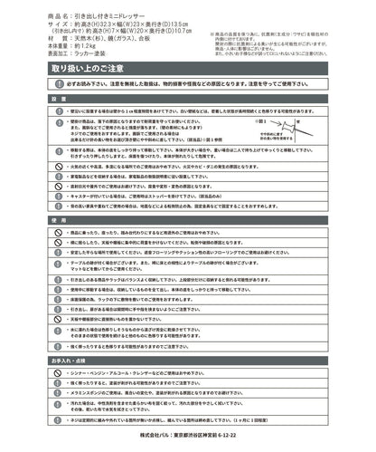 choupinet 帶抽屜迷你梳妝檯