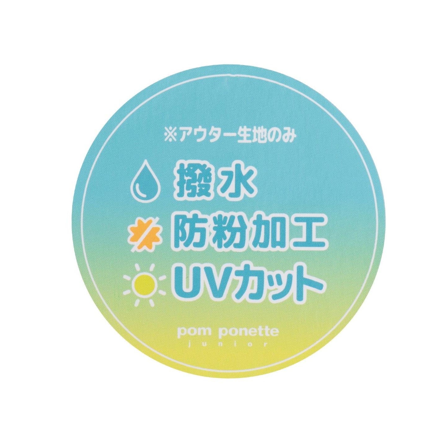 UV防護防潑水防花粉 三穿 連帽內襯 夾克