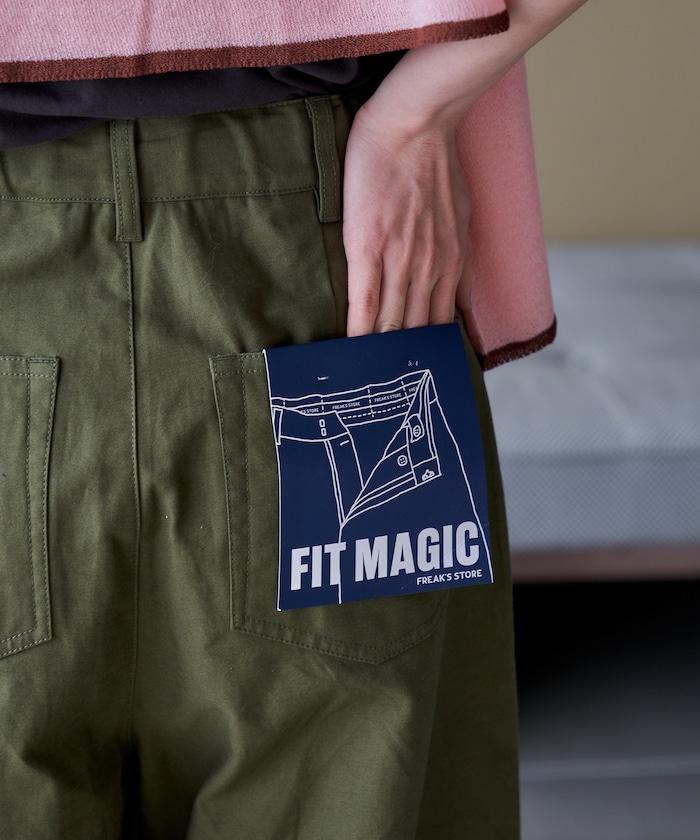 FIT MAGIC マーベルト 褶襉弧形褲 / 褶襉弧形牛仔褲
