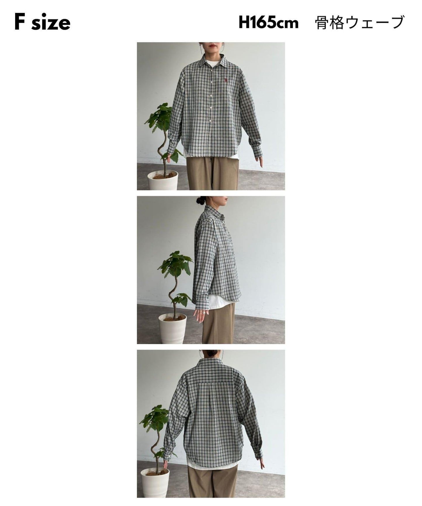 U.S. POLO ASSN. 泡泡紗長袖襯衫