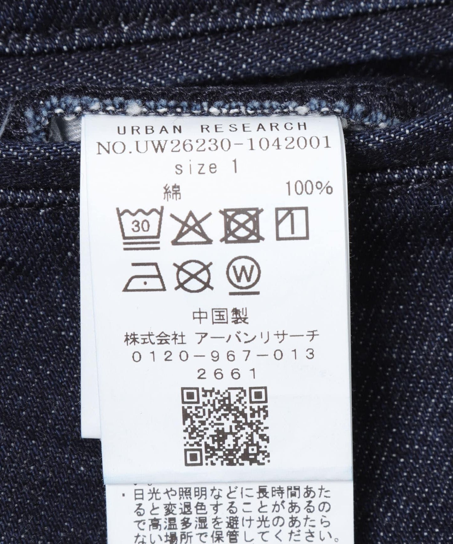 Wide Dad DAD EASY WIDE DENIM PANTS 牛仔褲