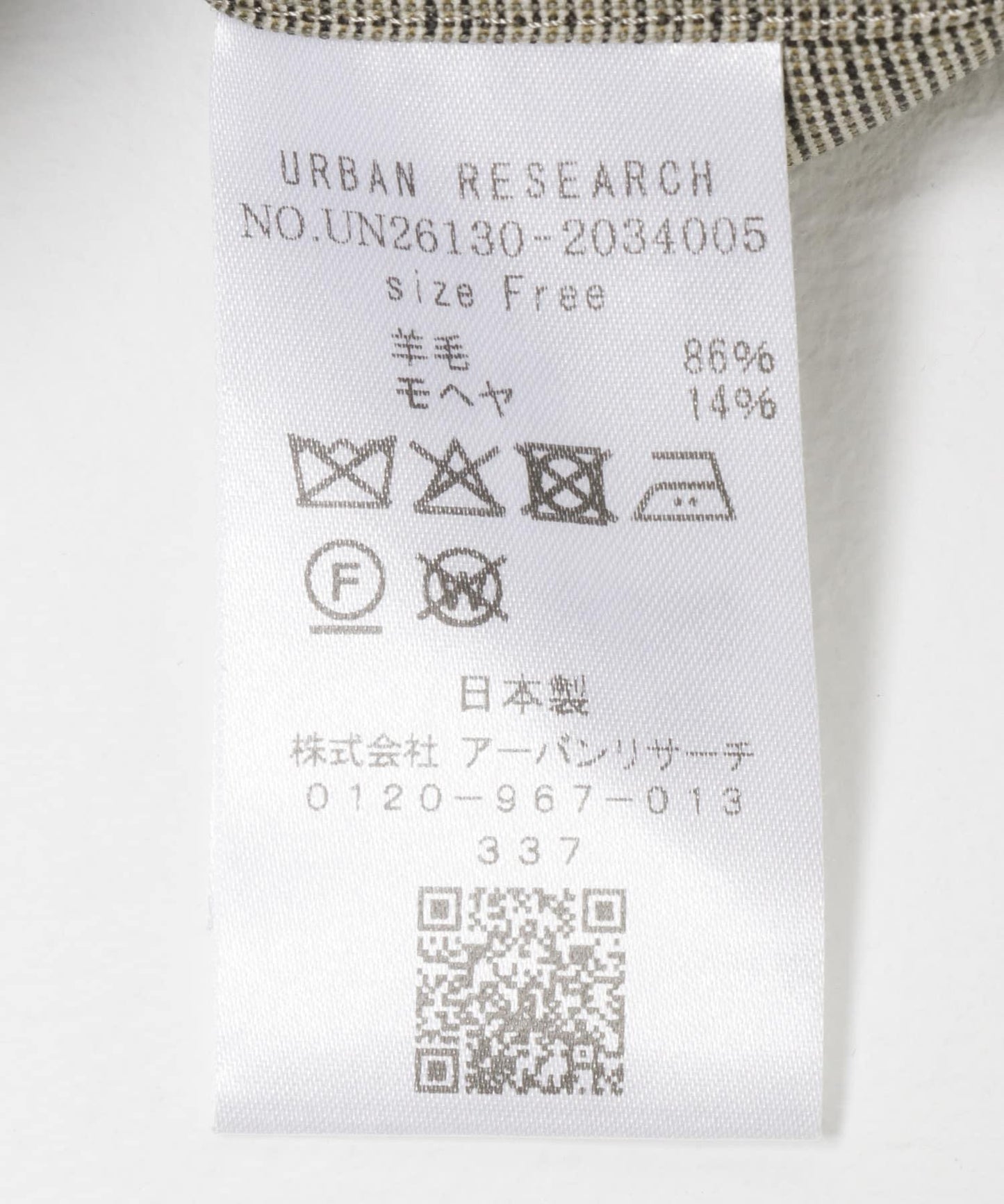 基礎款 TILORED袖設計 襯衫