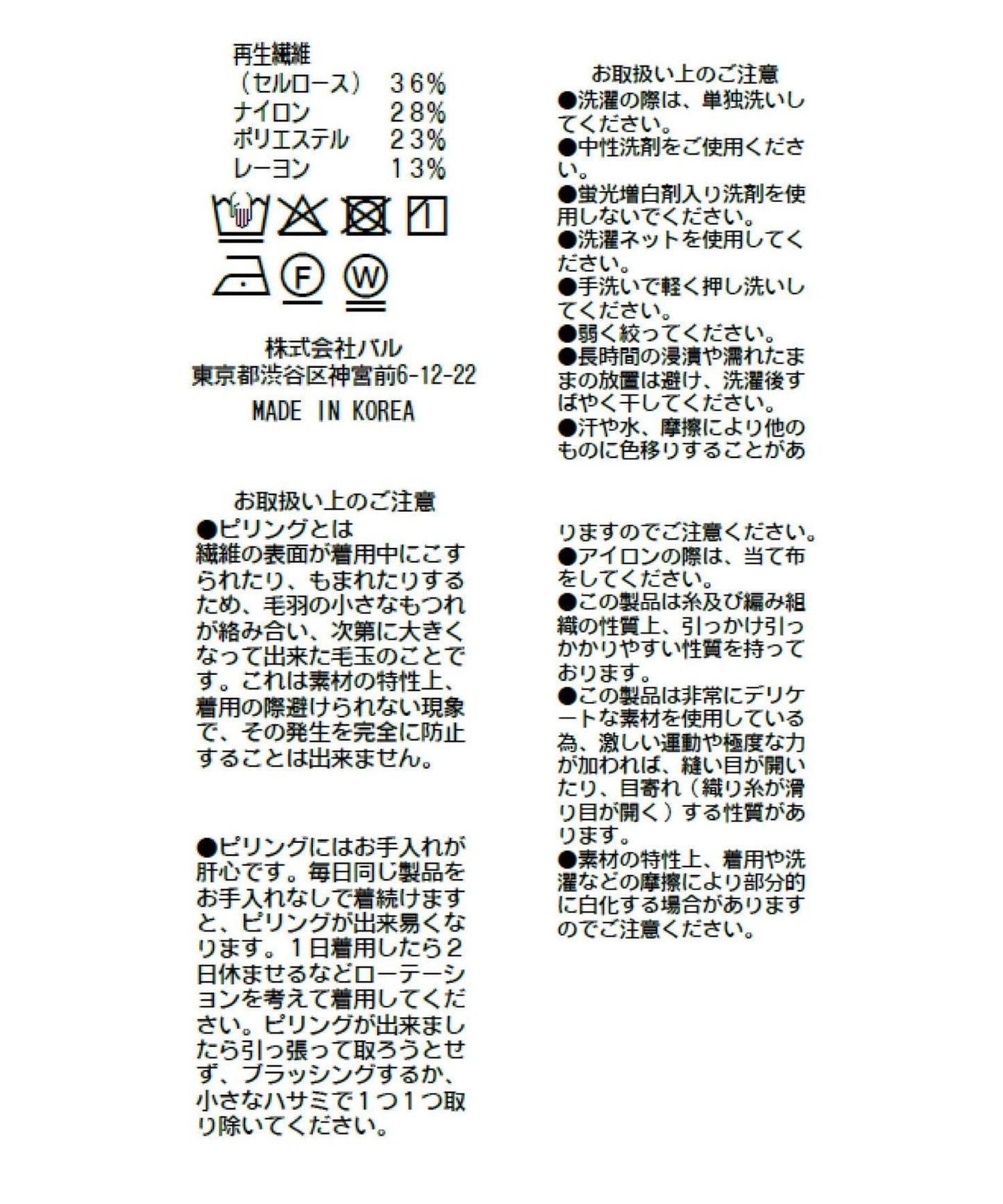 蝴蝶結蓬鬆袖 輕紗 女襯衫（復刻款・新色黃色）