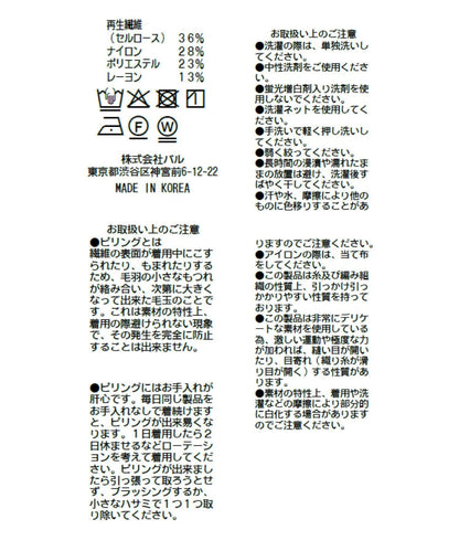 蝴蝶結蓬鬆袖 輕紗 女襯衫（復刻款・新色黃色）