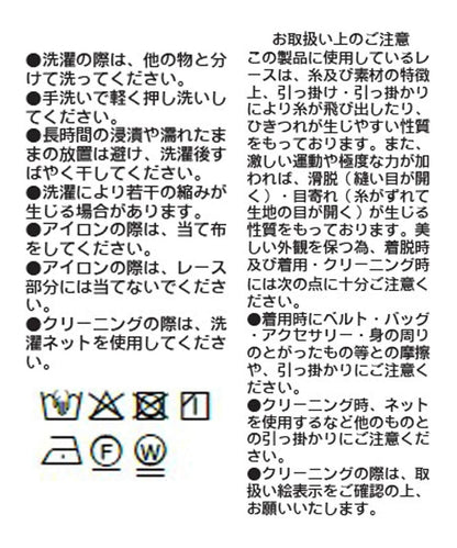 蕾絲斜裁下襬吊帶上衣
