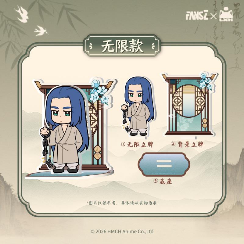 羅小黑戰記（羅小黑戰記） 妖靈探案簿2 夢迴大宋系列 亞克力立牌 無限Ver.