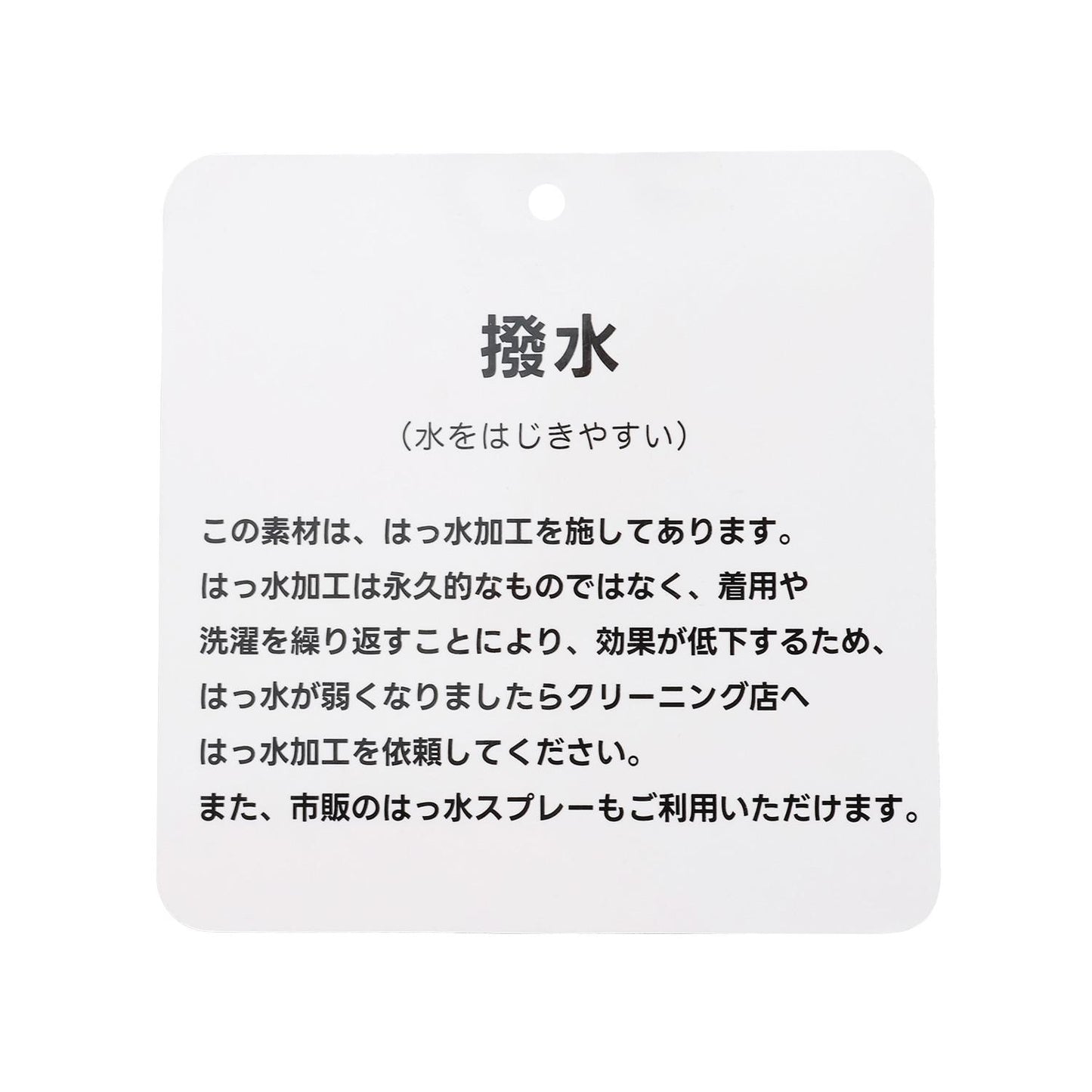 防潑水 內裡網布 棒球夾克