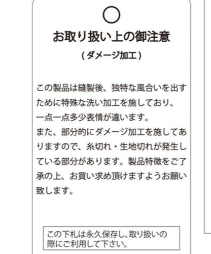 FromVintage 做舊格紋襯衫