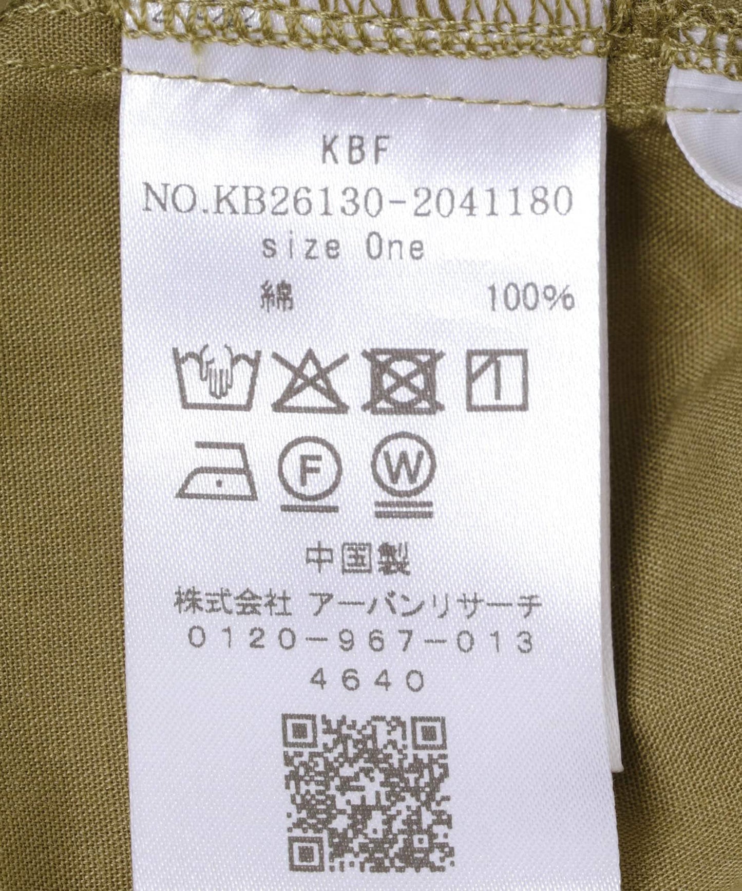 WIDE 工裝褲