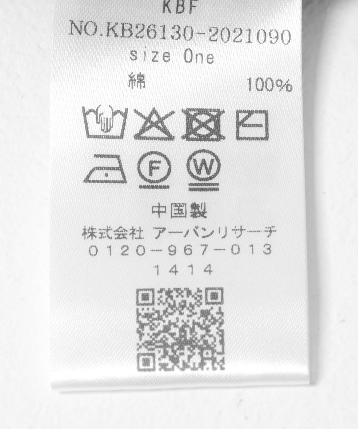 雙前襟設計 針織上衣