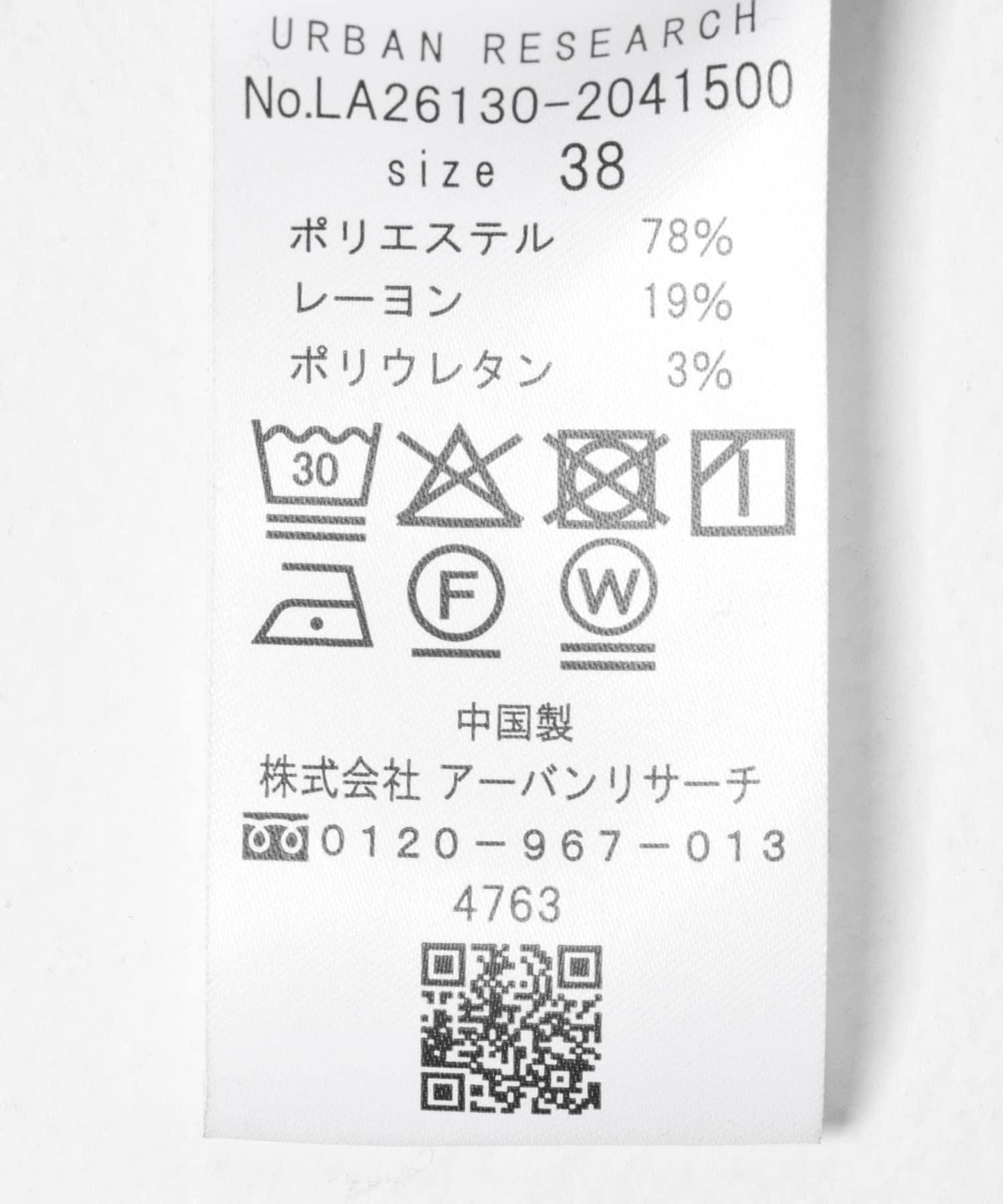 無束縛寬鬆廓形 彈力設計 休閒褲