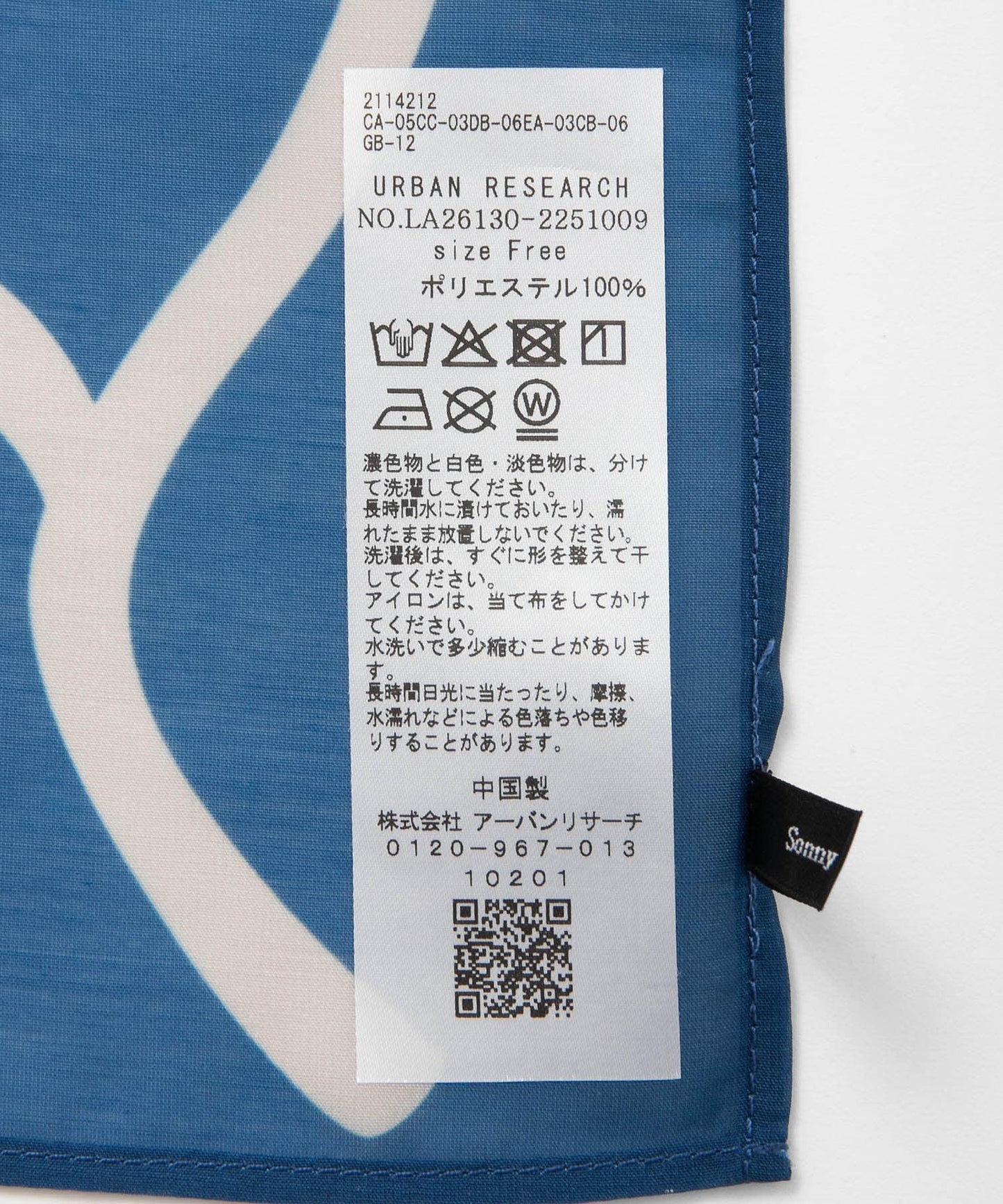 TOYAMEG聯名絲巾