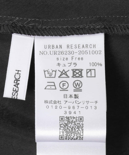銅氨斜裁半身裙