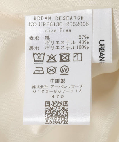 褶皺蓬鬆版型 半身裙