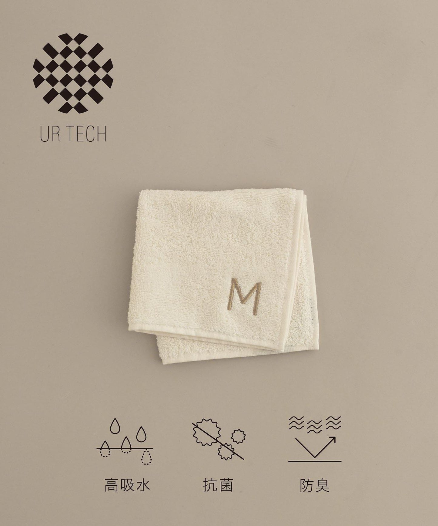 UR TECH 字母設計 手巾