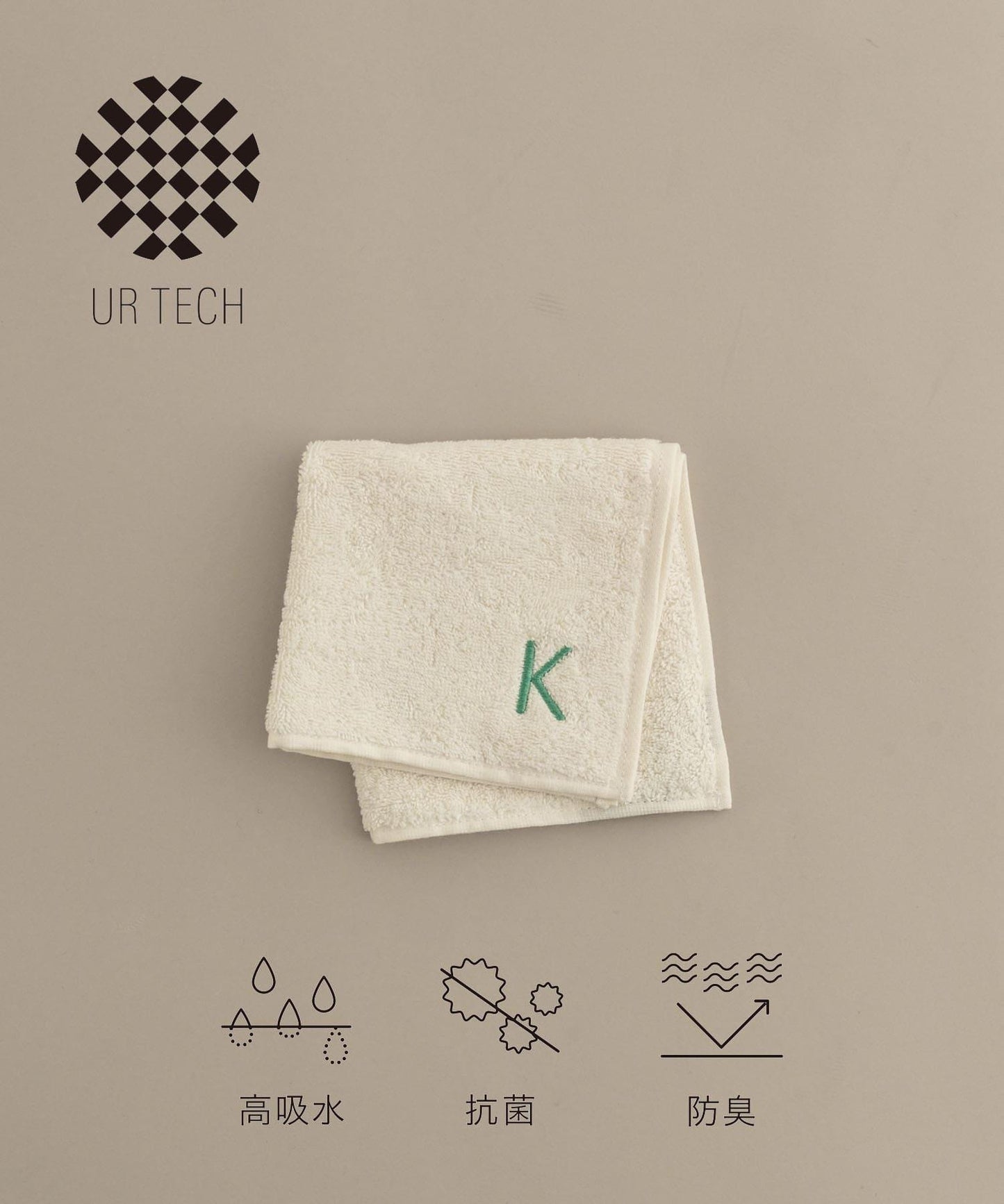 UR TECH 字母設計 手巾