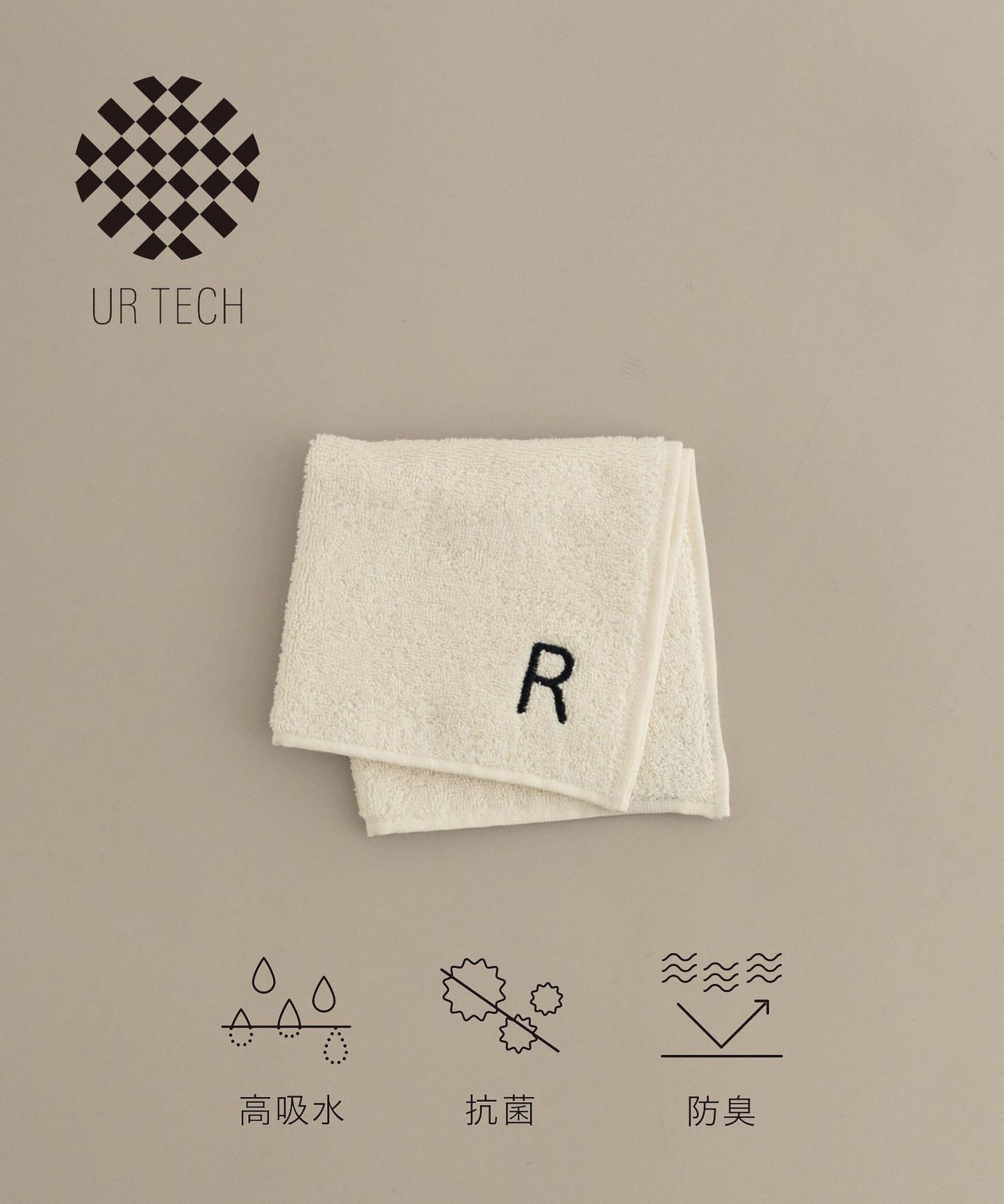 UR TECH 字母設計 手巾