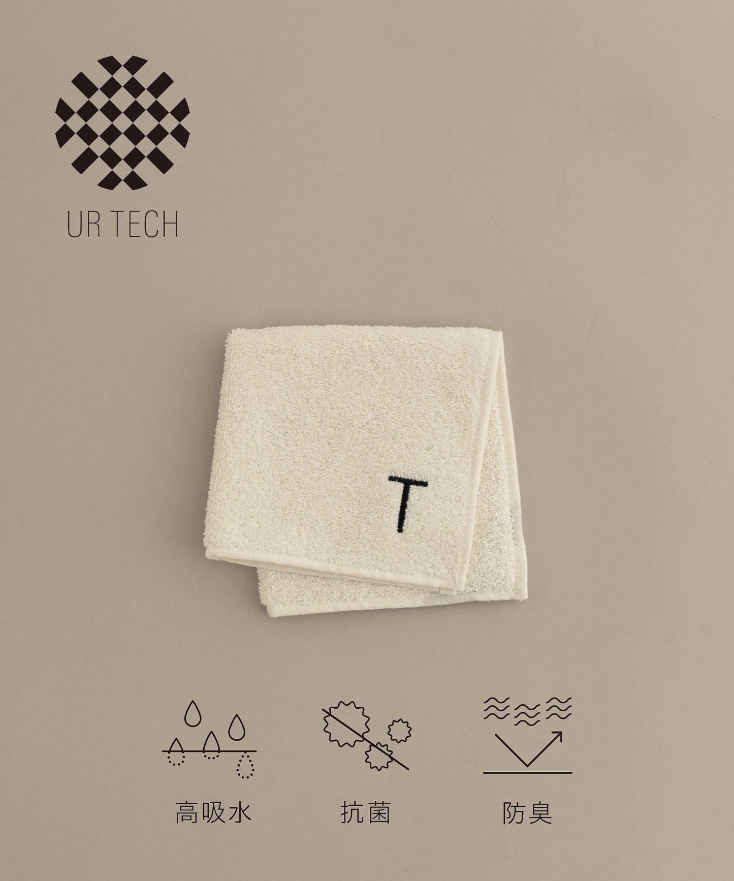 UR TECH 字母設計 手巾